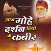 About Aaj Mohe Darsan Diyo Ji Kabir Song